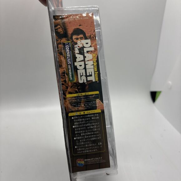 Planet of the Apes: Medicom Toy Ultra Detail Figure: Cornelius (Astronaut) New - Picture 3 of 7